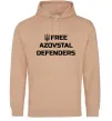 Чоловіча толстовка (худі) Free Azovstal Defenders Пісочний Чоловіча толстовка (худі) Free Azovstal Defenders Пісочний фото