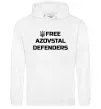 Женская толстовка (худи) Free Azovstal Defenders Белый фото