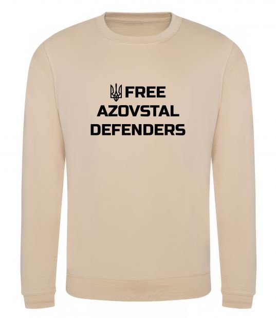 Свитшот Free Azovstal Defenders Песочный фото