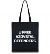 Эко-сумка Free Azovstal Defenders Черный фото