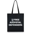 Эко-сумка Free Azovstal Defenders Черный фото