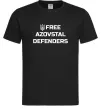Мужская футболка Free Azovstal Defenders Черный фото