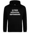 Чоловіча толстовка (худі) Free Azovstal Defenders Чорний Чоловіча толстовка (худі) Free Azovstal Defenders Чорний фото