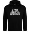 Женская толстовка (худи) Free Azovstal Defenders Черный фото