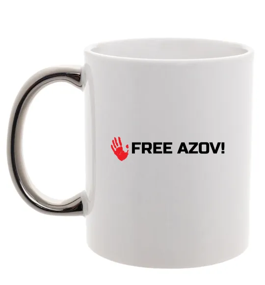 Чашка з кольоровою ручкою Free Azov Срібло фото