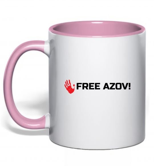 Чашка с цветной ручкой Free Azov Нежно розовый фото