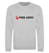 Свитшот Free Azov Серый меланж фото