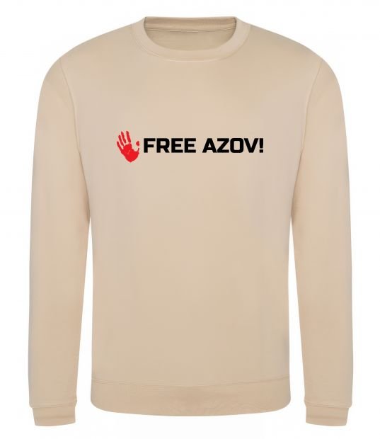 Свитшот Free Azov Песочный фото