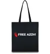 Эко-сумка Free Azov Черный фото