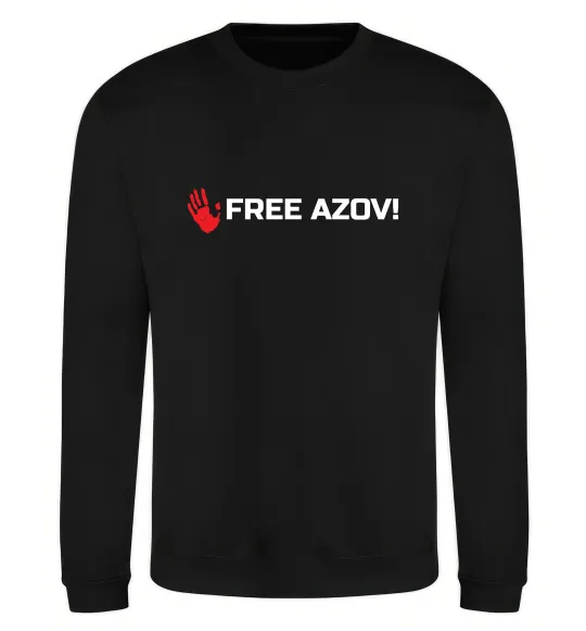 Свитшот Free Azov Черный фото