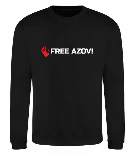Свитшот Free Azov Черный фото