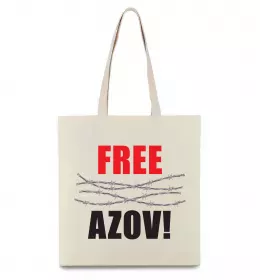 Эко-сумка Free Azov Бежевый фото