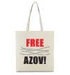 Эко-сумка Free Azov Бежевый фото