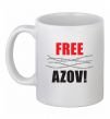 Чашка керамическая Free Azov Белый фото