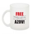 Чашка стеклянная Free Azov Фроузен фото