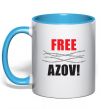 Чашка с цветной ручкой Free Azov Голубой фото