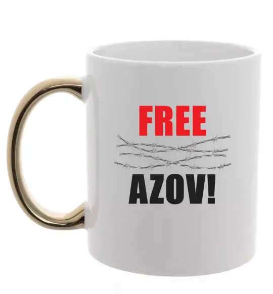 Чашка с цветной ручкой Free Azov Золото фото