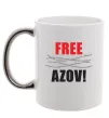Чашка с цветной ручкой Free Azov Серебро фото