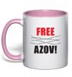 Чашка с цветной ручкой Free Azov Нежно розовый фото