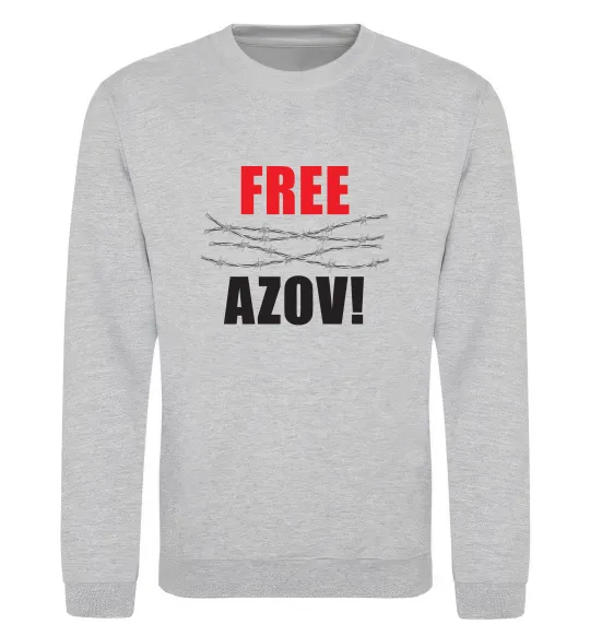 Свитшот Free Azov Серый меланж фото