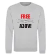 Свитшот Free Azov Серый меланж фото