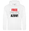 Мужская толстовка (худи) Free Azov Белый фото