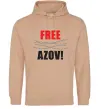 Мужская толстовка (худи) Free Azov Песочный фото