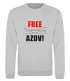 Свитшот Free Azov Серый меланж фото