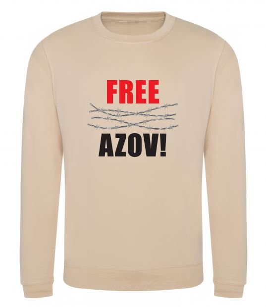 Свитшот Free Azov Песочный фото