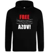 Мужская толстовка (худи) Free Azov Черный фото