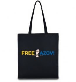 Эко-сумка Free Azov рука