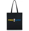 Еко-сумка Free Azov рука Чорний фото