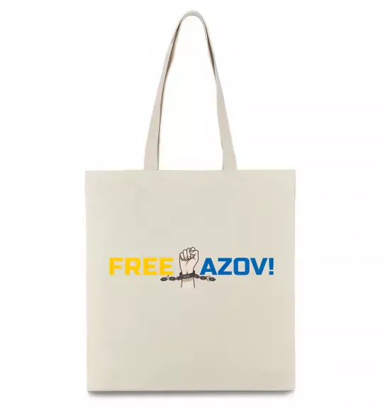 Еко-сумка Free Azov рука Бежевий фото