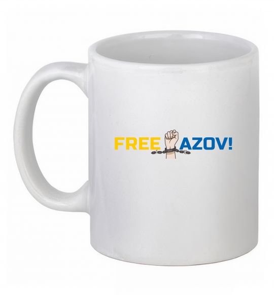 Чашка керамическая Free Azov рука Белый фото