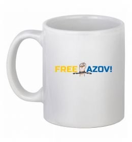 Чашка керамическая Free Azov рука