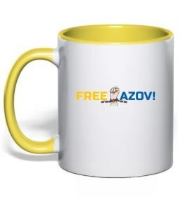 Чашка з кольоровою ручкою Free Azov рука Чашка з кольоровою ручкою Free Azov рука