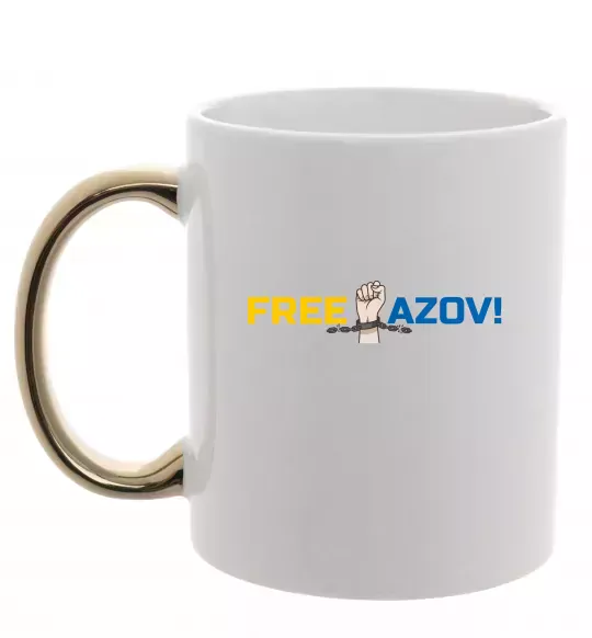 Чашка з кольоровою ручкою Free Azov рука Золото фото