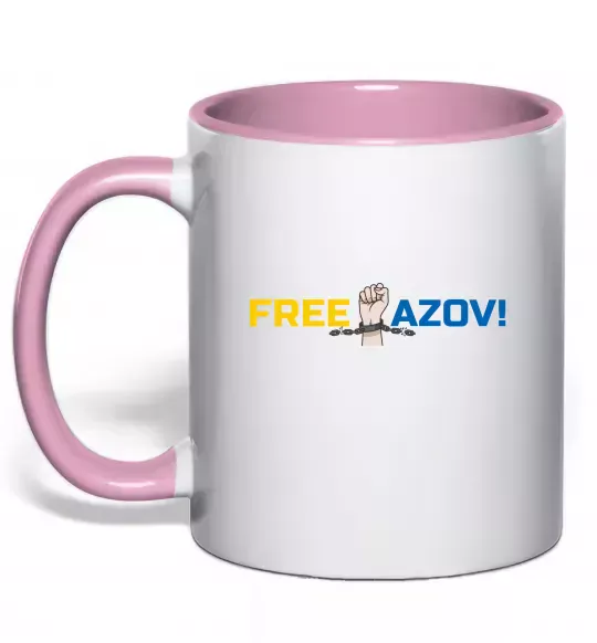 Чашка з кольоровою ручкою Free Azov рука Ніжно рожевий фото