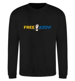 Свитшот Free Azov рука Черный фото