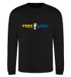 Свитшот Free Azov рука Черный фото