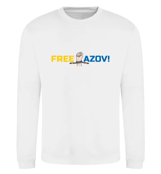 Свитшот Free Azov рука Белый фото