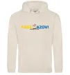 Мужская толстовка (худи) Free Azov рука Таш Мужская толстовка (худи) Free Azov рука Таш фото