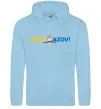 Жіноча толстовка (худі) Free Azov рука Блакитний фото