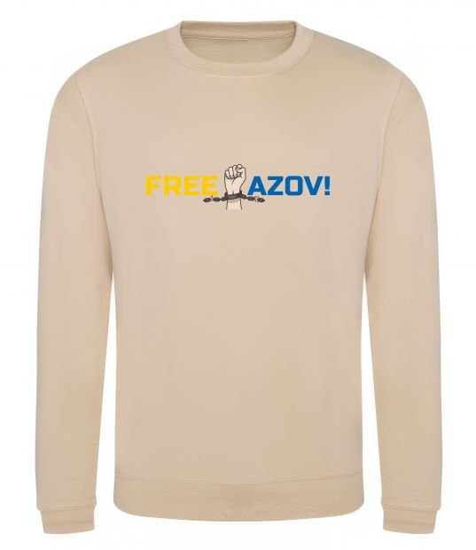 Свитшот Free Azov рука Песочный фото