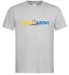 Мужская футболка Free Azov рука Серый фото