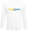 Лонгслив Free Azov рука Белый фото