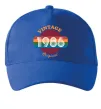 Кепка Vintage 1986 Яскраво-синій фото