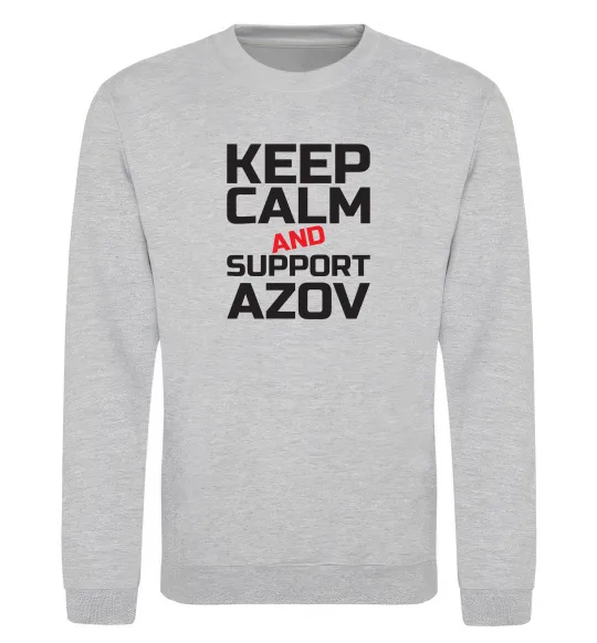 Свитшот Keep calm and support Azov Серый меланж фото