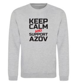 Світшот Keep calm and support Azov