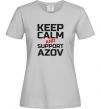 Женская футболка Keep calm and support Azov Серый фото